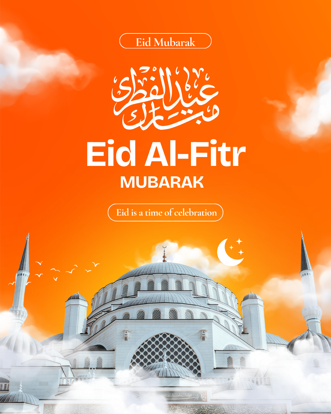 Eid Mubarak to you and your family! May this day bring you peace and joy. Eid is a time of celebration